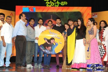 Uyyala Jampala Movie Audio Release